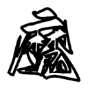 蘑菇视频1.3.4.APP应用