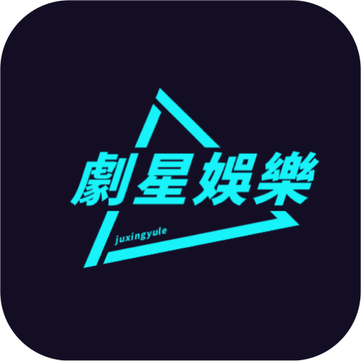 梅林电视永久VIP会员版
