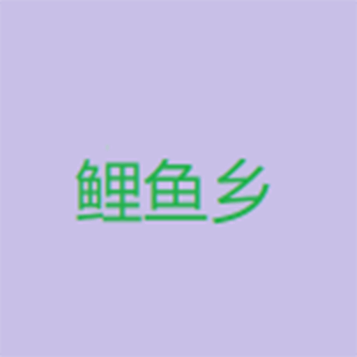 江豚TV电视端下载APP应用
