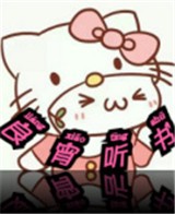 黄色直播3.0APP应用